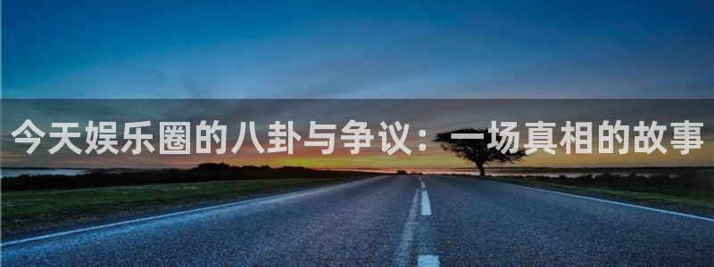 安信12平台