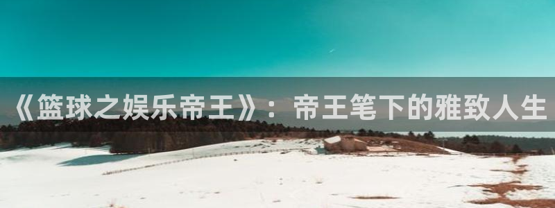 安信12登录入口官网