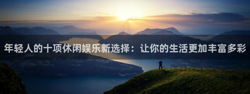 安信12平台