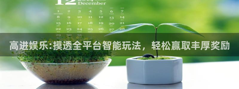 安信娱乐
